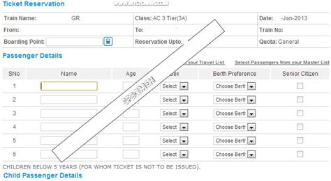 how to book bedroll in garib rath
