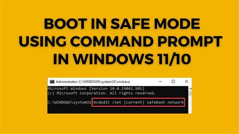 how to boot windows 11 in safe mode from command prompt