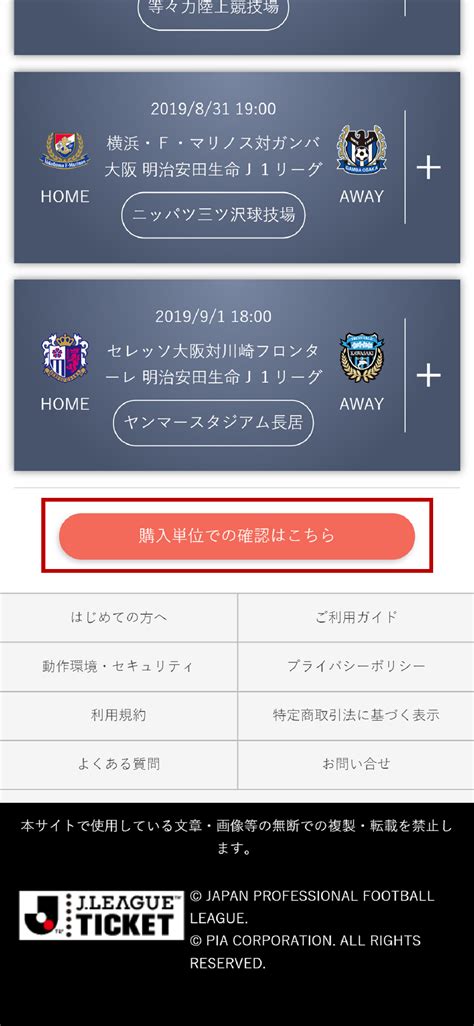 how to buy j-league tickets as a foreigner