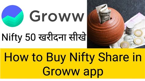 how to buy nifty 50 in groww