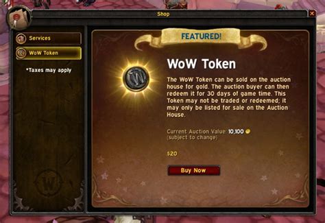 how to buy wow token wotlk