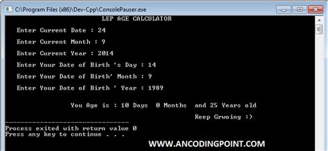 how to calculate age in c program
