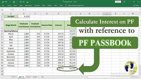 how to calculate epf interest
