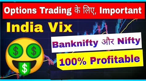 how to calculate india vix