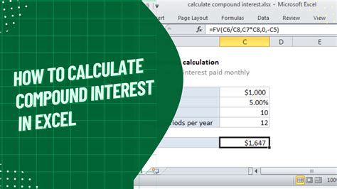 how to calculate interest earned on investment in excel