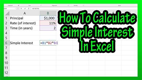 how to calculate interest in excel