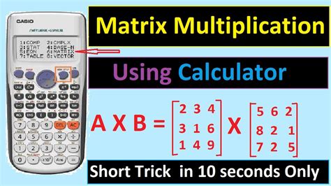 how to calculate matrices on a calculator