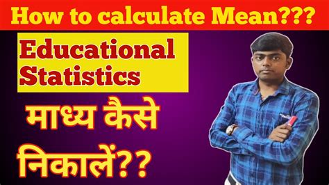 how to calculate mean using direct method