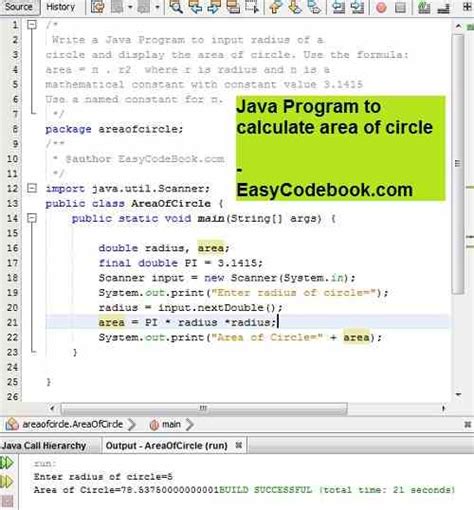 how to calculate the radius of a circle in java