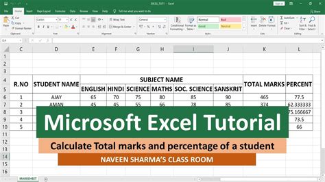 how to calculate total marks in microsoft excel