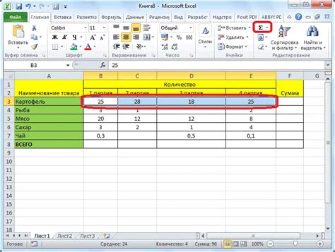 how to calculate totals from multiple sheets in excel