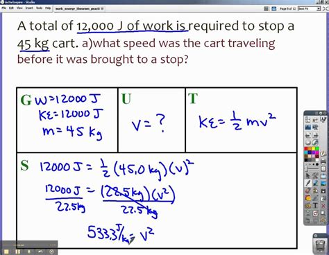 how to calculate velocity using mass and time