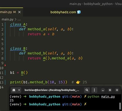 how to call a function in another class python