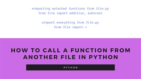 how to call function in python from another file