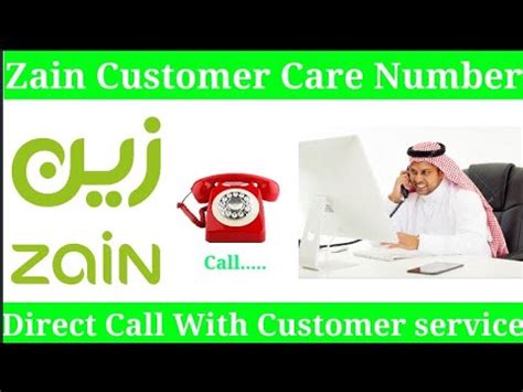 how to call zain customer care saudi