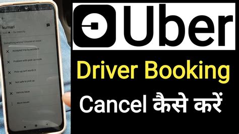 how to cancel being an uber driver