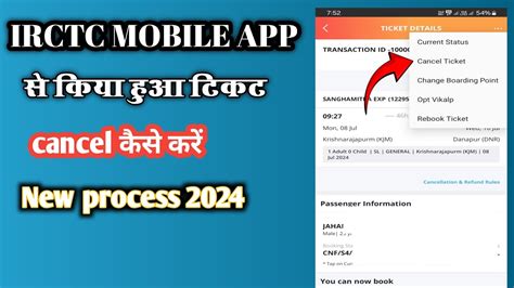 how to cancel single ticket in irctc mobile app