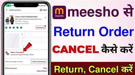 how to cancel the return request in meesho