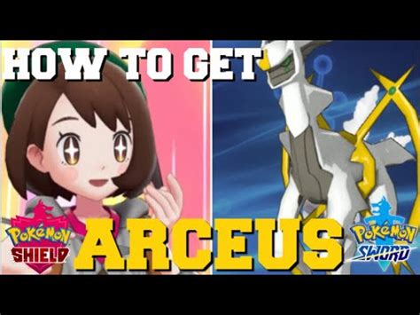 how to catch arceus in sword and shield