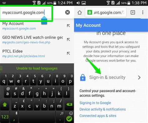 how to change a gmail password on android