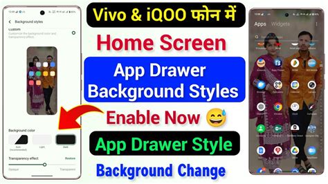  62 Essential How To Change App Drawer In Vivo Popular Now