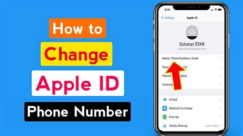 how to change apple id phone number without verification code