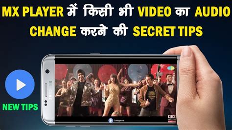 how to change audio in mx player