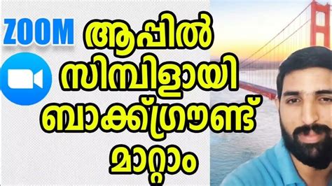 Google Meet How to Change Background Before and During a