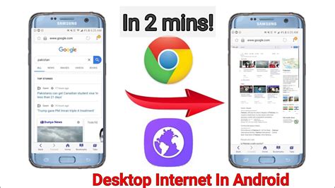 How To Change Desktop Browser On Android