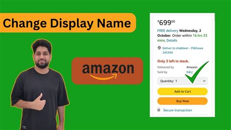 how to change display name on amazon