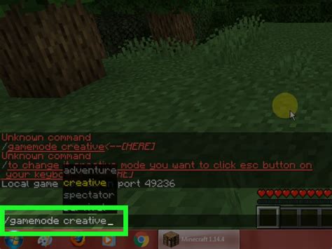 how to change gamemode in minecraft without command