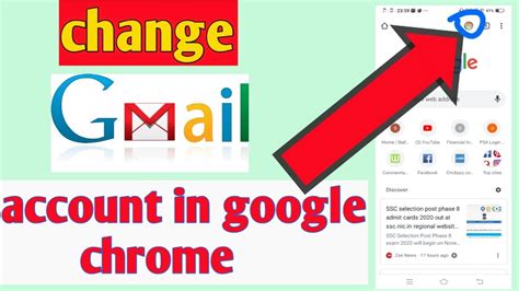 how to change gmail account in mobile chrome