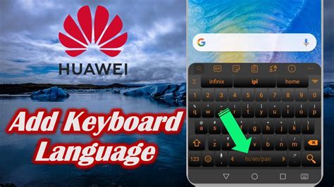How To Change Huawei Keyboard Language