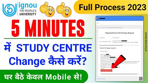 how to change ignou study centre