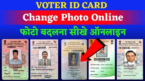 how to change in voter id
