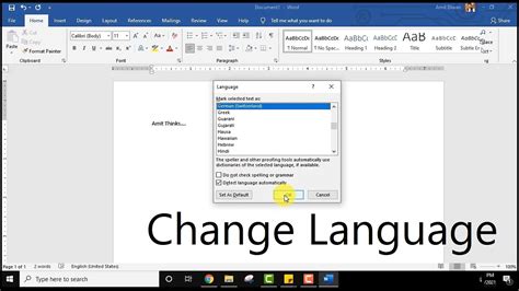 how to change keyboard language in microsoft word 2007