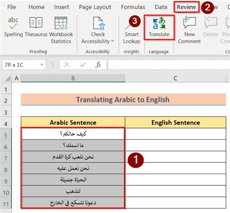 how to change language in excel sheet from arabic to english