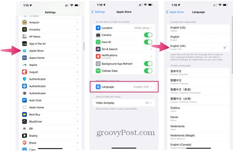 how to change language of tencent app store