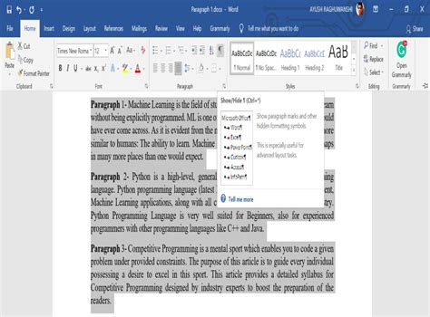 how to change line spacing in a text box