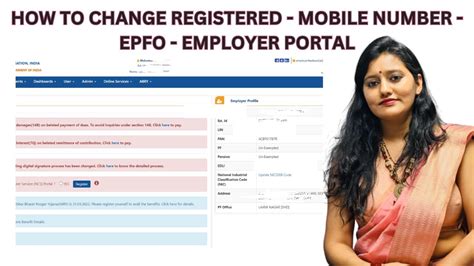 how to change mobile number in epf portal