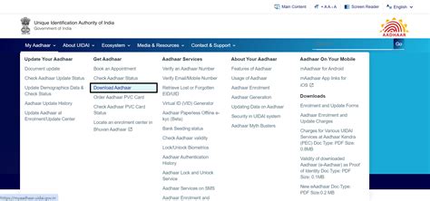 how to change my aadhaar number in epf account