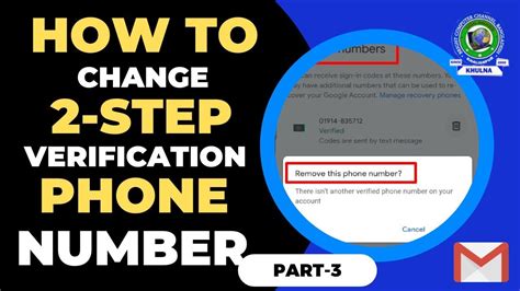 how to change my two step verification phone number