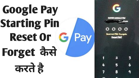 how to change password in google pay