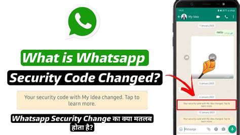 how to change security code in whatsapp group