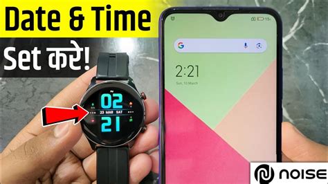 How To Change Time In Noise Watch