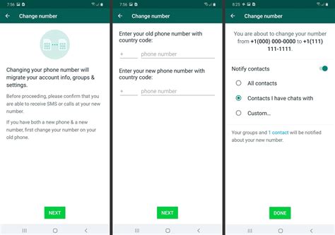 how to change whatsapp number in android phone