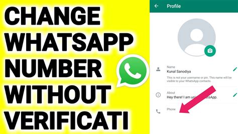how to change whatsapp number without verification code