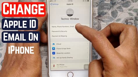 how to change your apple id email