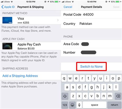 how to change your payment method to none