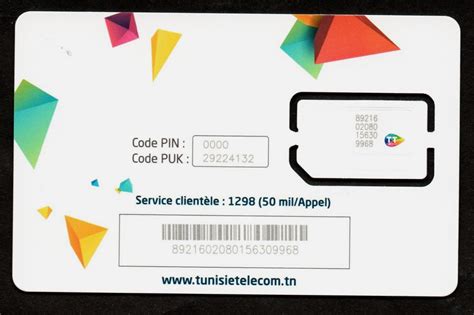 how to change your sim card pin code